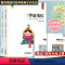 语文 小学通用 [正版]2023版学霸笔记小学生全套小升初语文数学知识大全 一年级二三年级四五六年级资料包语法单词公式状