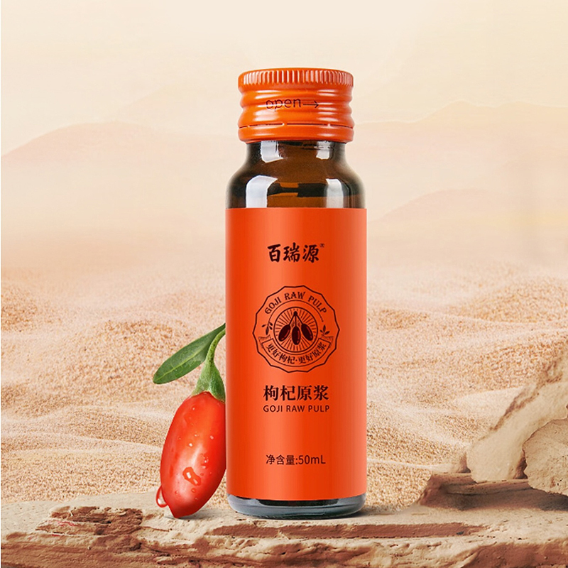 百瑞源 枸杞原浆400ml