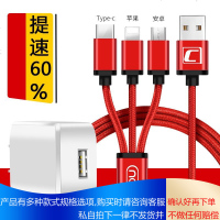 手机充电器数据线多头一拖三多功能万能通用加带头三合一插头5V2A套装带线适用安卓苹果7华为p30小米荣耀多用