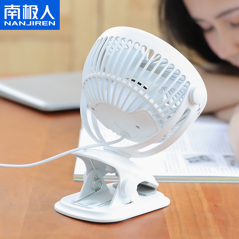 南极人(NANJIREN)USB风扇 4叶静音 3档调速 强劲风力 台式桌面夹扇办公室宿舍挂台式扇白色