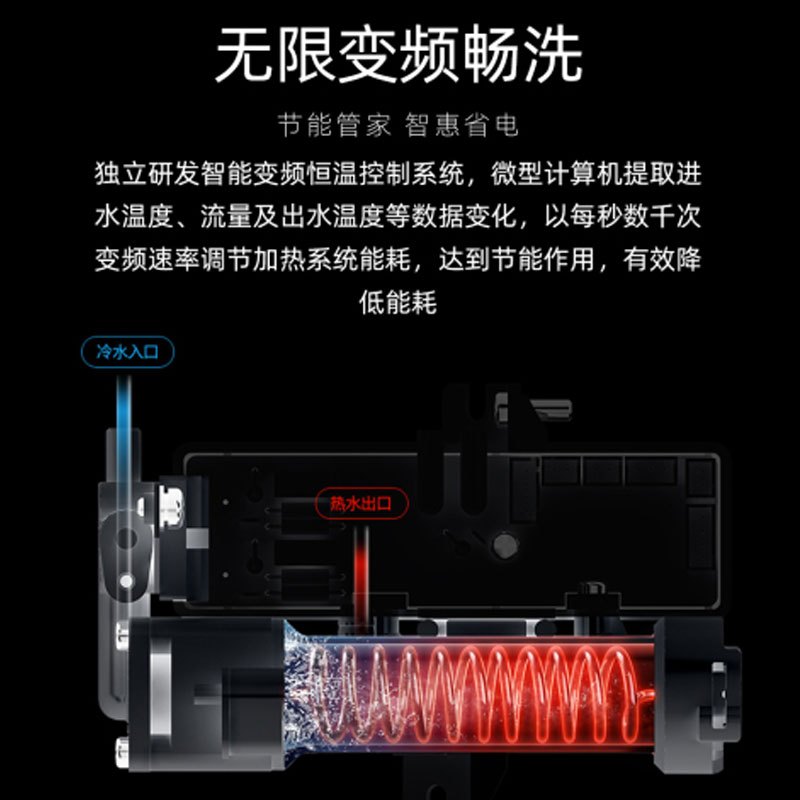 惠达智能马桶IT307DH 坑距305mm-不含安装
