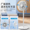 美的(Midea)电风扇SAF30AC家用落地扇7叶台立两用扇卧室摇头安静节能循环通风大风量电扇 白色