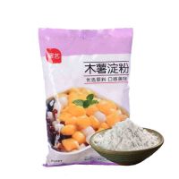 展艺木薯淀粉500g 芋圆粉木薯粉勾芡食用生粉甜品烘焙原料