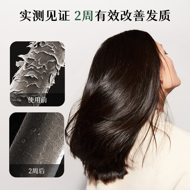 质里卓效御热护发精油 空灵东方50ml高清大图