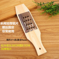 16号竹板14号木板铜片萝卜刨 多功能切菜神器木修手拉刨子 14号木板 加厚铜刨丝器3*4孔 孔直径9mm