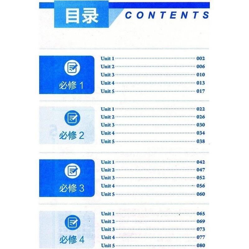 小甘图解 A7高中英语单词初中单词短语人教版 初高中单词速记手册 2019小甘图解 高中英语单词+初中单词短语(A7RJ
