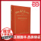 论有学识的无知 120年珍藏本 库萨的尼古拉 布面精装纪念版 商务印书馆 正版书籍