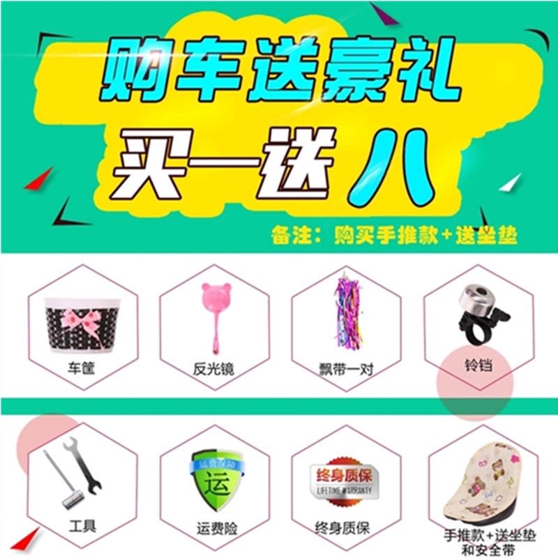 儿童三轮车小孩1-6岁脚踏车带推把安全带手推车婴儿童车玩具车可坐人脚踏车学步车奇客童车图片