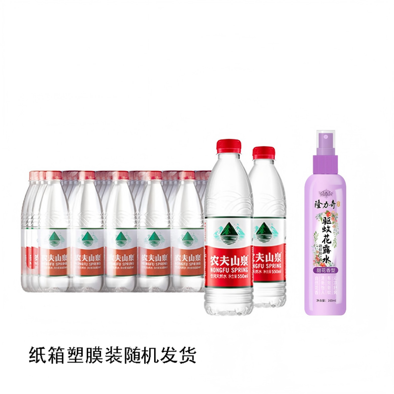 农夫山泉矿泉水550ml*24 隆力奇甜花香型驱蚊花露水 160ml*1(组合)