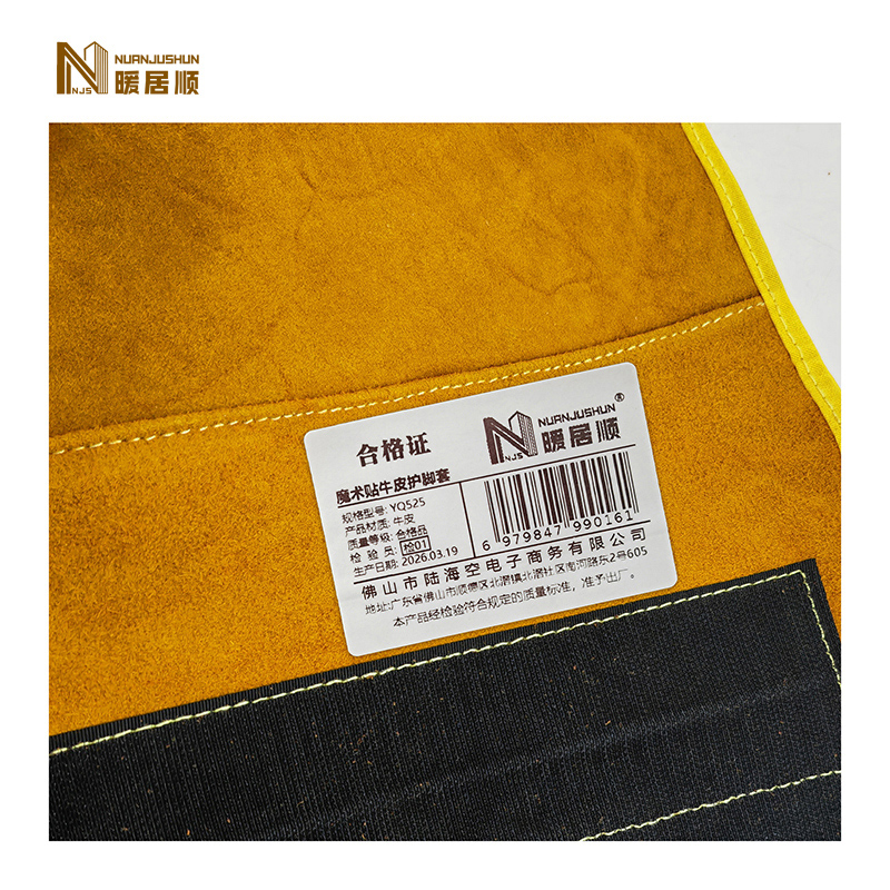 暖居顺 魔术贴牛皮护脚套 YQ525 副高清大图