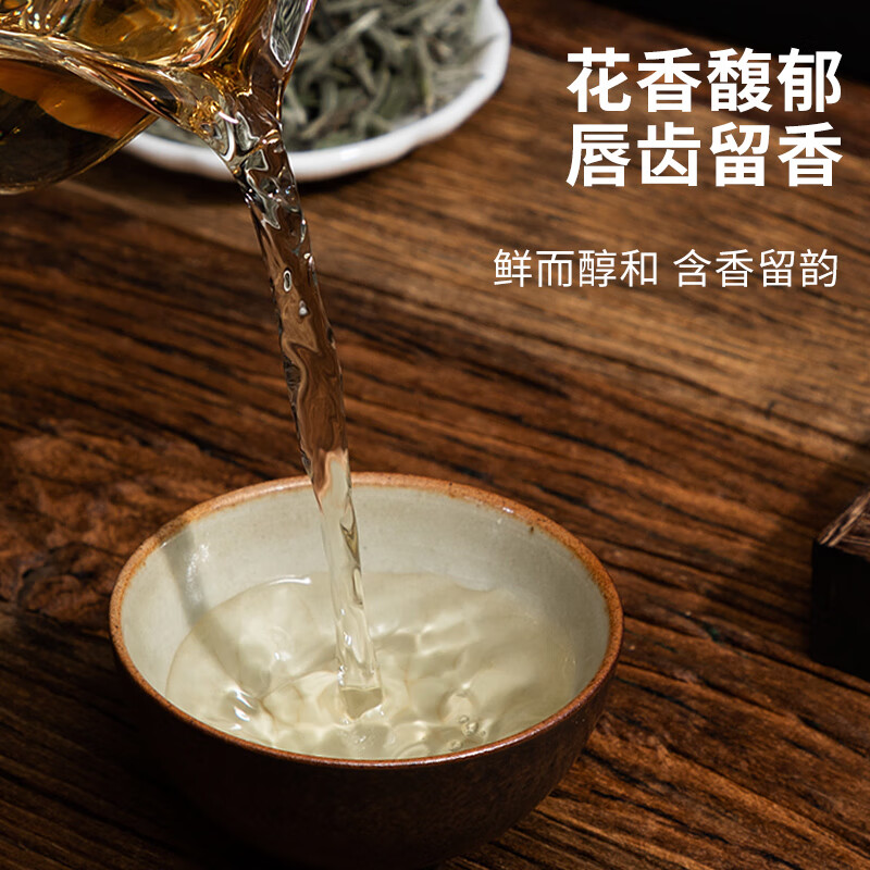 积庆里星礼·白茶80克/盒高清大图