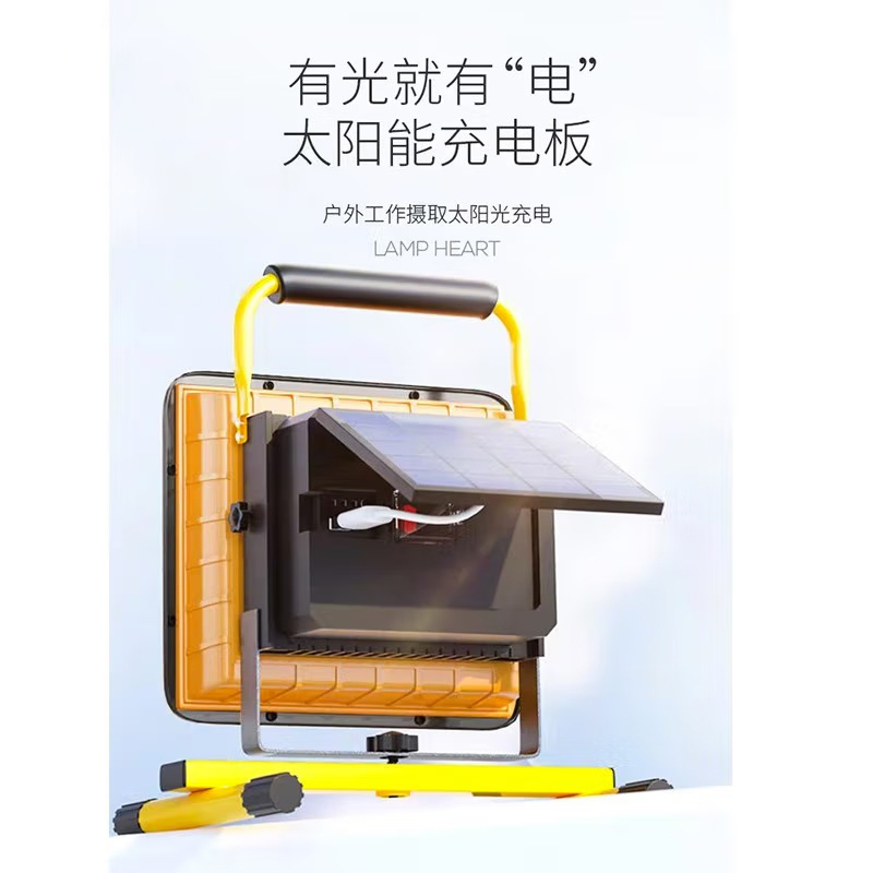 BINGTUO 应急灯户外用照明投光灯移动工作探照灯2600w
