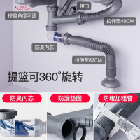 潜水艇(submarine)洗菜盆下水管配件单双槽厨房洗碗池防臭排水软管下水器套装 【升级款】单槽——送生料带