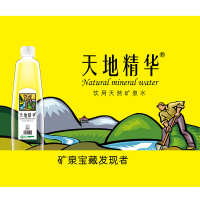 天地精华 天然矿泉水350ml*20瓶/箱 弱碱性饮用水整箱