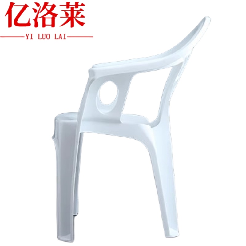 亿洛莱 塑料凳 58*44*80cm 个高清大图