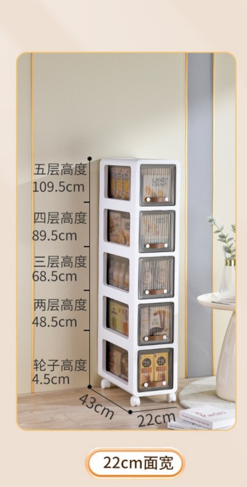 华普思收纳箱多层抽屉式收纳柜免安装零食玩具整理箱家用衣物袜子储物箱茶透白22CM面宽三层