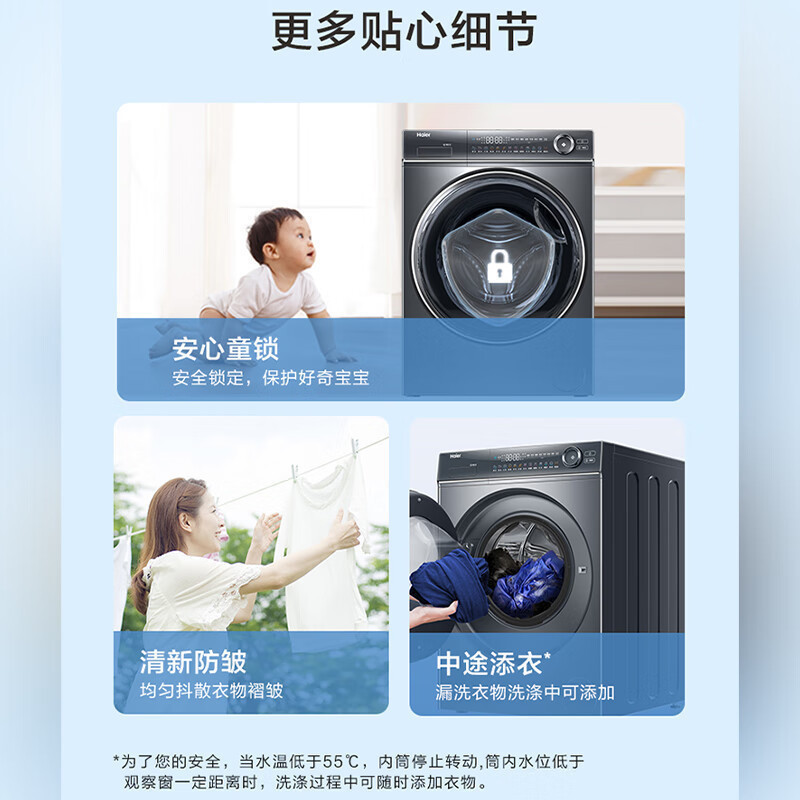 海尔(Haier)滚筒洗衣机10kg容量全自动精华洗2.0升级直驱变频视窗平嵌智能投放一键智洗 EG100BD66S高清大图