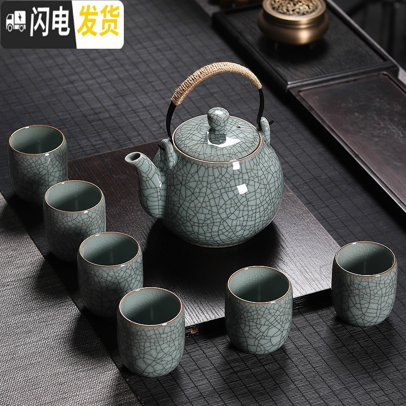 三维工匠龙泉青瓷提梁泡茶壶大号整套冰裂陶瓷大容量凉水茶杯茶具套装家用 哥窑梅子青铁线