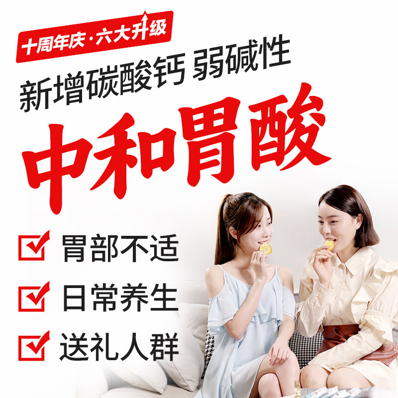 江中食疗江中猴姑酥性饼干960g(40包)20天装 礼盒装 早餐猴头菇饼干点心休闲零食