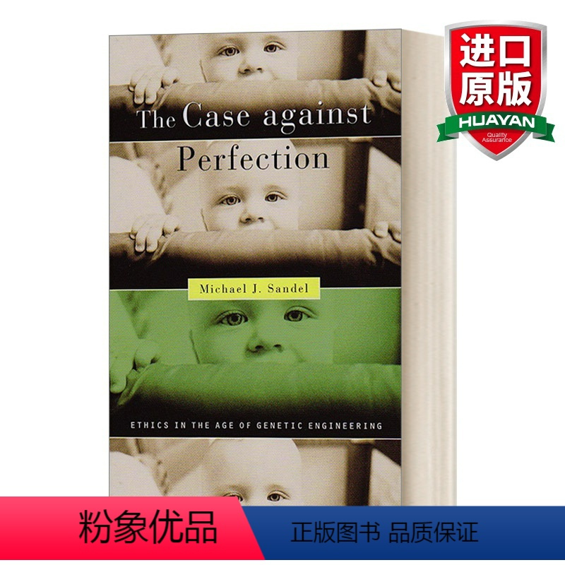 反对完美 [正版]公正 做哪些事是正确 英文原版 Justice What’s the Right Thing to D