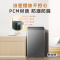 海信(Hisense)9kg波轮洗衣机 家用租房宿舍金属机身一级能效除螨HB90DC30 以旧换新新国家补贴