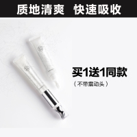 美康粉黛电动按摩眼霜买1送1同款眼霜(不含震动头)