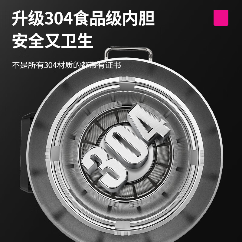 乐创 lecon LC-J-DJ330 豆浆机 30L双层 银色高清大图