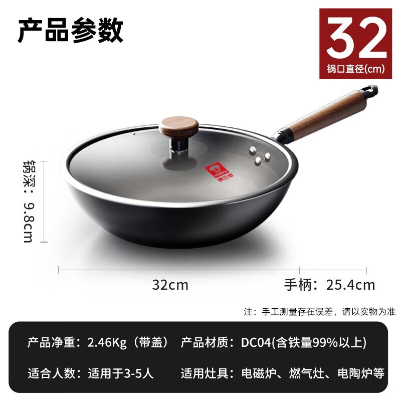 康巴赫仿生不粘铁锅套装32cm KGL-C32T_