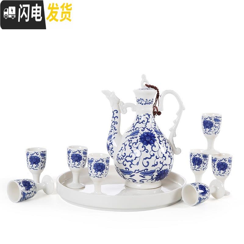 三维工匠陶瓷酒具套装 青瓷传统酒壶 中式家用酒盅小白酒杯高脚杯 清风明月一壶十杯普通包装图片