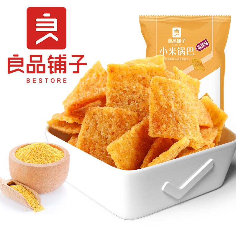 [良品铺子-小米锅巴90gx5袋]手工麻辣味零食小吃食品