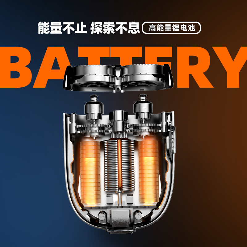 艾优 双头便携剃须刀 Ti高清大图