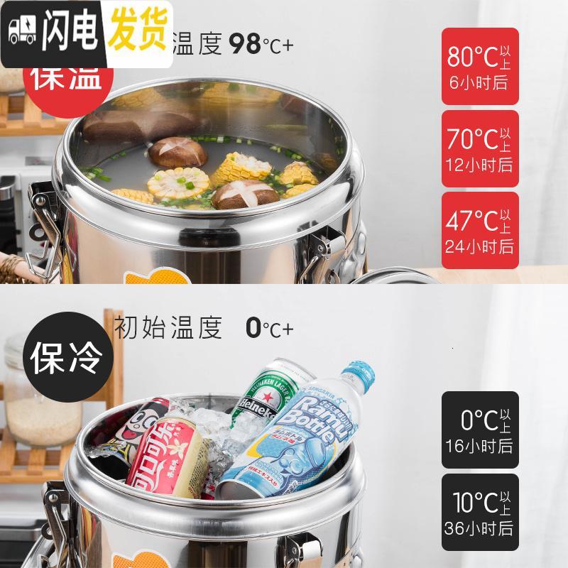 三维工匠304保温桶不锈钢 超长保温商用饭桶餐厅大容量豆浆凉茶粥桶茶水桶 10无龙饭盒