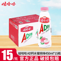 娃哈哈AD钙奶450ml*15蜜桃味