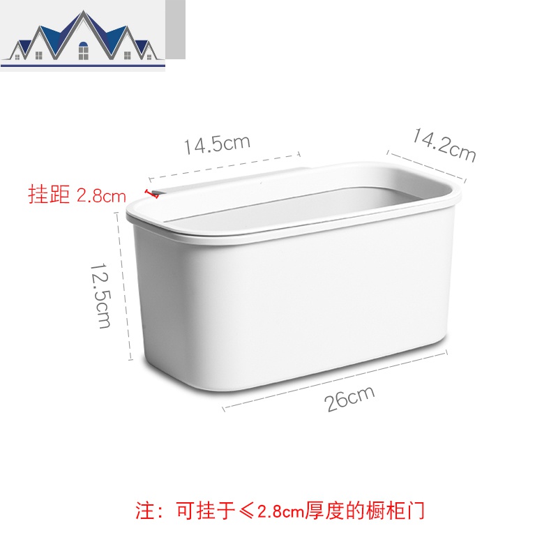 可移动家用厨房垃圾桶办公室收纳桶壁挂式橱柜可悬挂式垃圾桶 三维工匠高清大图