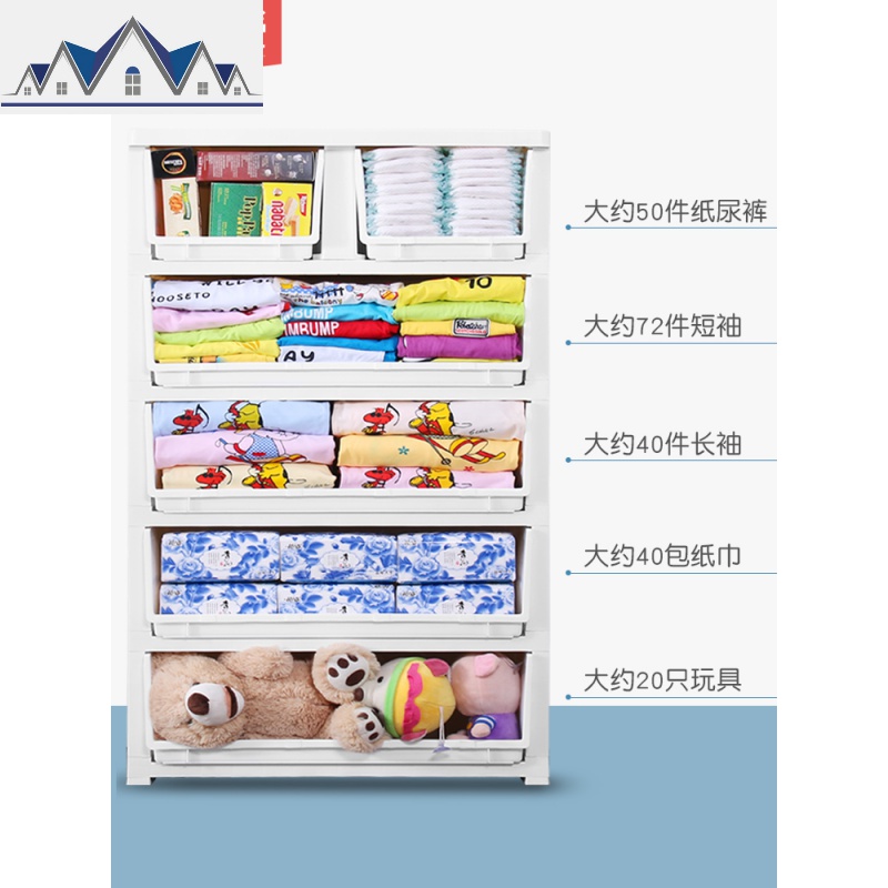 60cm特大号加厚抽屉式收纳柜塑料儿童储物柜宝宝衣柜多层置物柜子 三维工匠高清大图