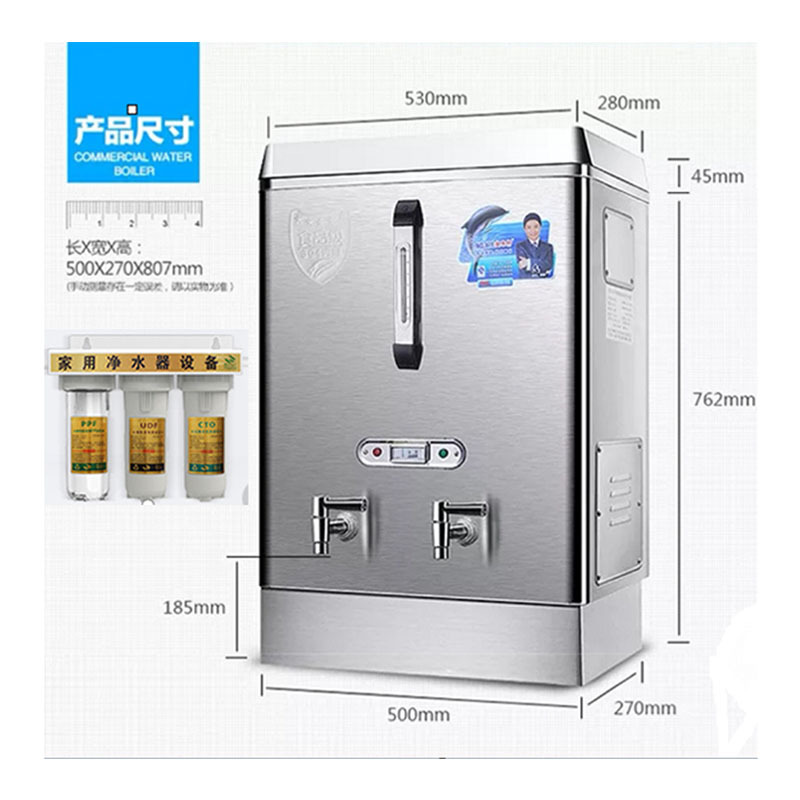 美莱特304不锈钢380V9KW 60升开水器含滤芯器带安装