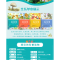 醉染图书森林报(全4册)9787511031969