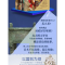 醉染图书给孩子的艺术笔记. 中国博物馆之旅9787570701520