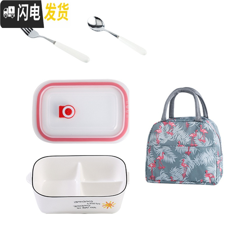 三维工匠日式方形陶瓷饭盒便当盒多格分格可微波炉加热带盖上班族餐具套装 小太阳方形三格+叉勺+火烈鸟袋高清大图