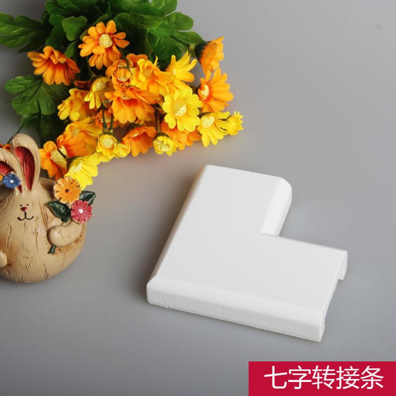 简约创意电线遮挡收纳网线电话电源电视线整理装饰遮线挡线条隐藏 白色七字转接条