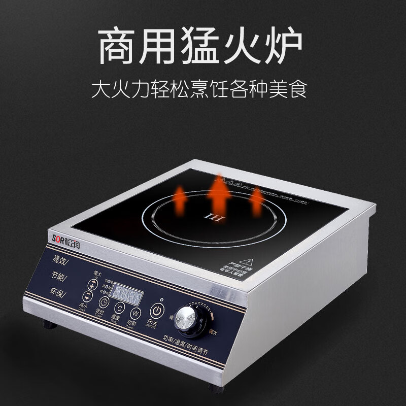 SOR松润 台式平炉3.5KW TN4011DF (单位:台)高清大图