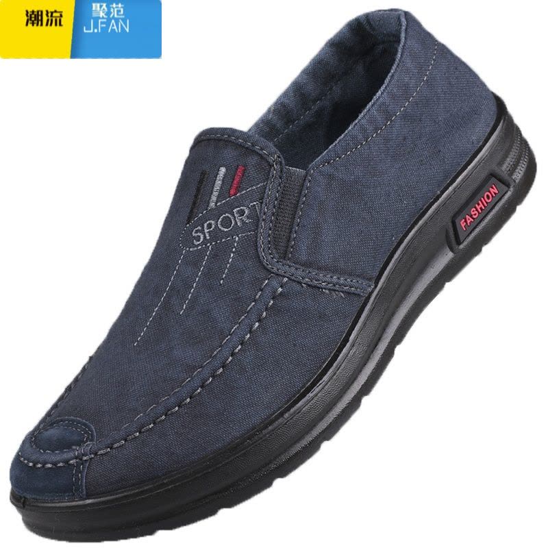 聚范老北京布鞋透气帆布休闲男鞋宽松牛仔防滑一脚蹬单鞋中老年爸爸鞋图片