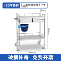 DXBG不锈钢推车护理小推车移动置物架器械车工具车 430【一体款双层双抽】中号