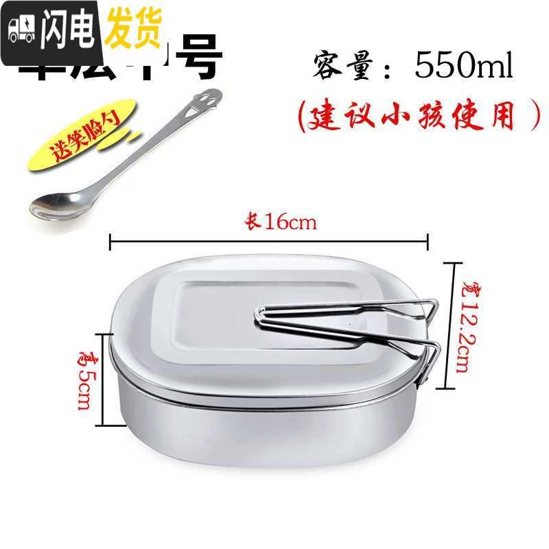 三维工匠不锈钢饭盒流行适用方便面简约防溢潮流旅游适合大容量小学生普通 双层特大号(送笑脸勺)