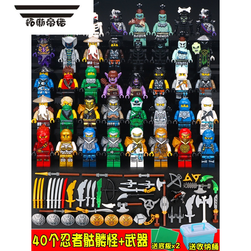 拓斯帝诺幻影忍者中国积木人仔男孩子拼装小人偶儿童益智玩具拼图武器