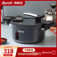 AMERCOOK阿米尔微压锅麦饭石汤锅黑色24cm 炖锅汤锅炖鸡小火慢炖低压力锅煤气灶电磁炉通用铝合金锅身5L容量