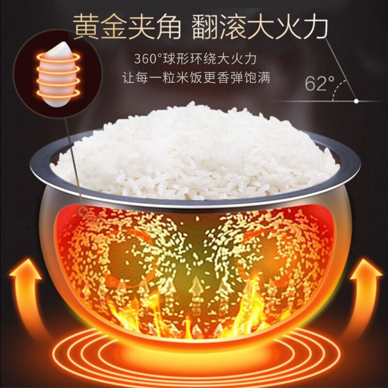 苏泊尔(SUPOR)电饭煲5升家用多功能蓝钻球釜烘焙发面柴火饭智能预约电饭锅金属拉丝机身2-5-8人 SF50FC973高清大图
