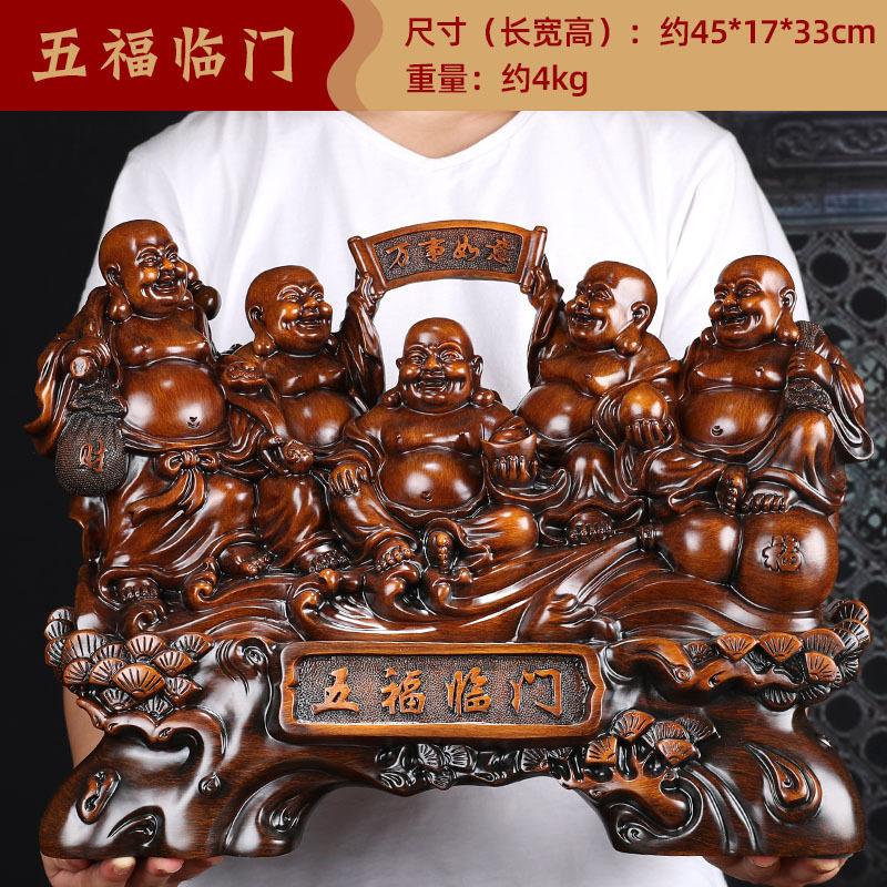 美帮汇五福临佛摆件佛像供奉客厅家居装饰中式创意工艺品居家摆放高清大图