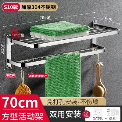 304不锈钢免打孔浴室毛巾架壁挂洗漱用品卫生间置物架卫浴浴巾架
