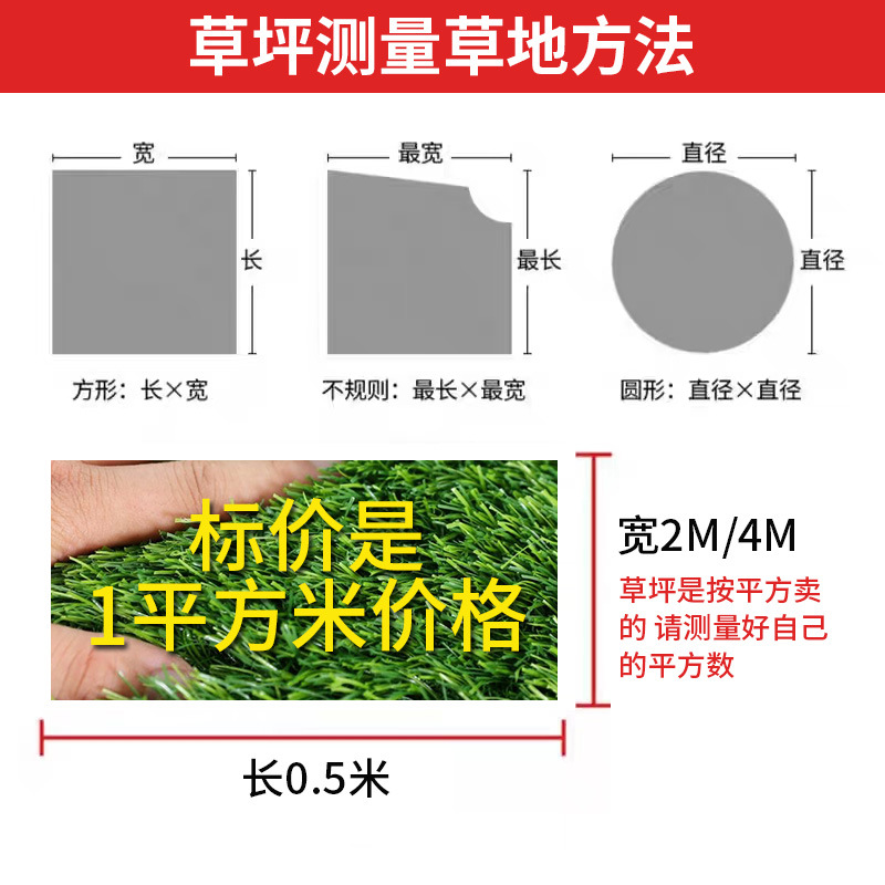 仿真草坪户外人造草坪地毯阳台绿植幼儿园人工草皮 20平起发-1.5cm军绿色【加密款】高清大图